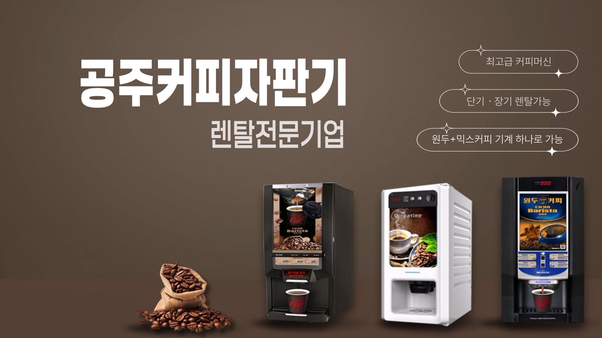 가보유통 PC 비주얼 0